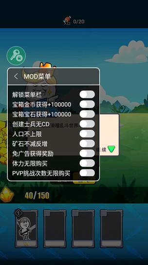 表情包大作战无限金币钻石版免广告无限资源