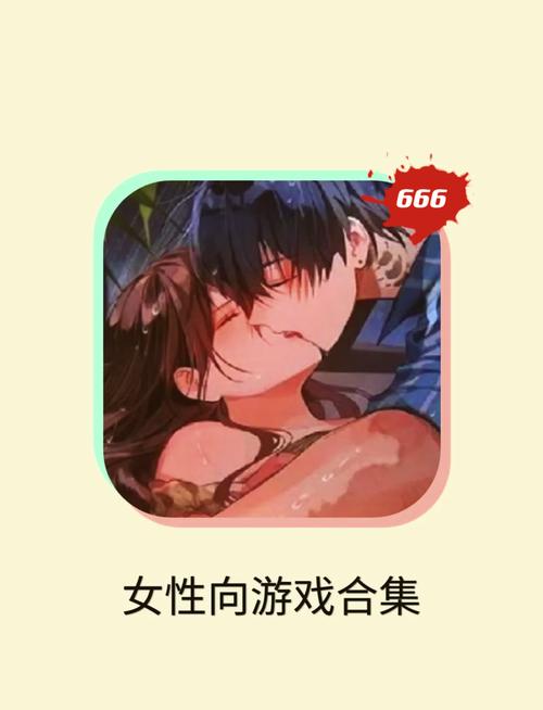 18触摸互动游戏黄油3D永久免费版缩略图