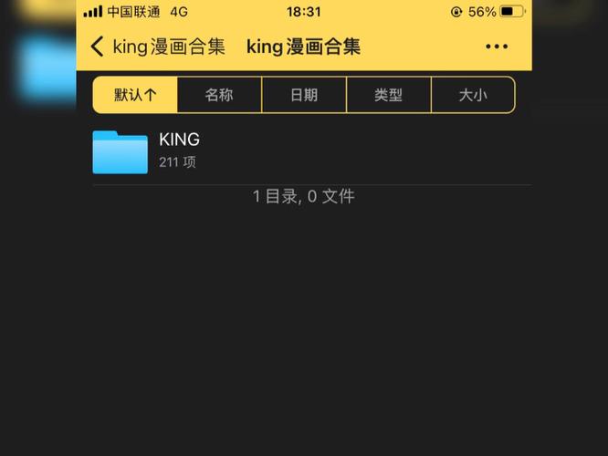 King漫画无付费最新版游戏截图