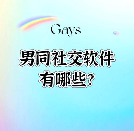 免费男娘聊天平台