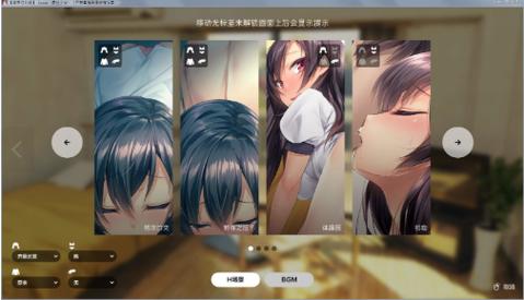1room安卓汉化中文版