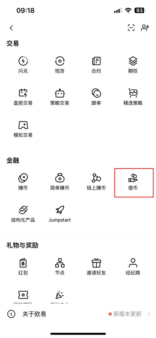 范围拾取骗装备无限金币版