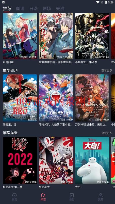 clicli动漫官方正版2023最新版安装免广告图标