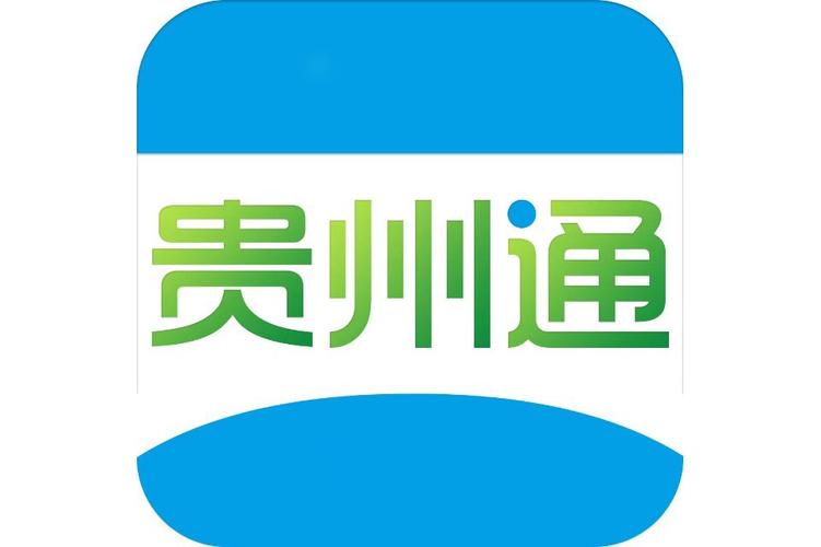 贵州通app安装透视自瞄