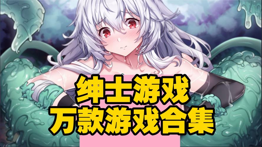 绅士rpg游戏手游单机网站旧版游戏截图