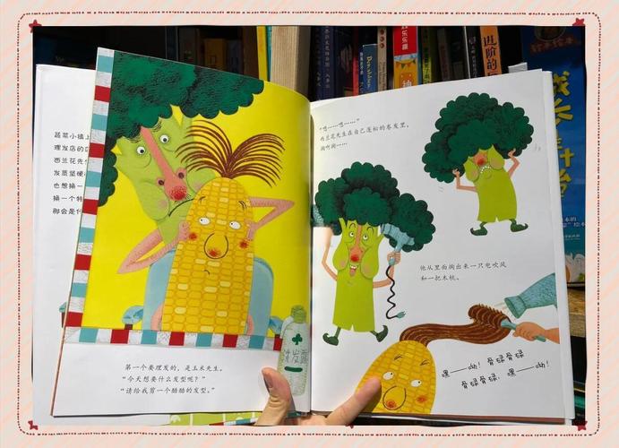 奇妙的发型屋2免费观看高清截图