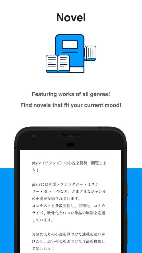 Proumb免费版无限能量破解版