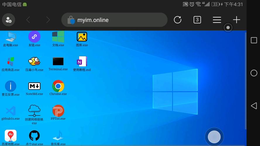 windows模拟器怎么用