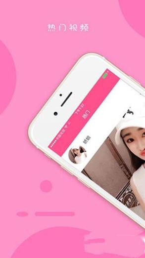 秋葵视频app