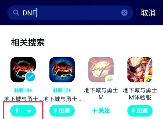 ourplay汉化dnf韩服ios永久vip无广告