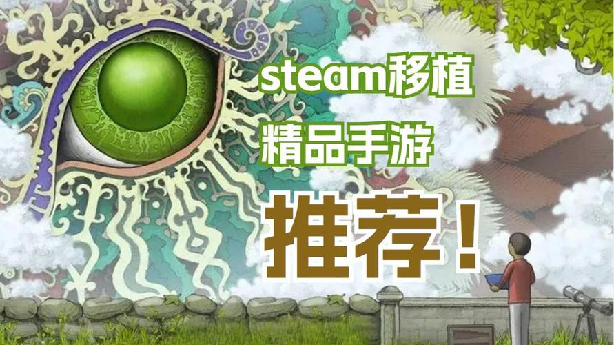 steam手游移植无限能量破解版截图