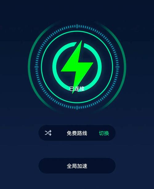 国内免费节点加速器