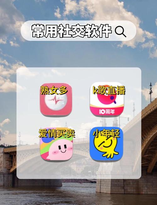 同城交友app排行榜2021