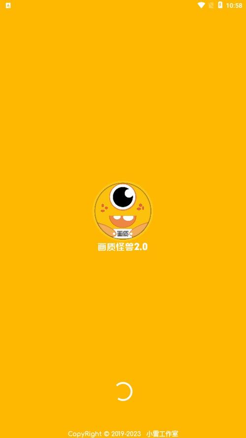妞妞画质怪兽CN官网版游戏截图