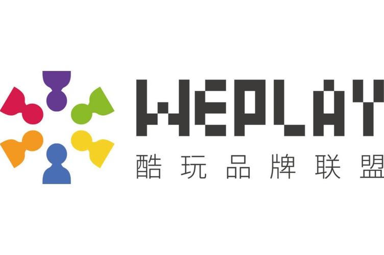 WePlay截图