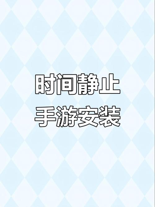 时间静止男子像素游戏手机版