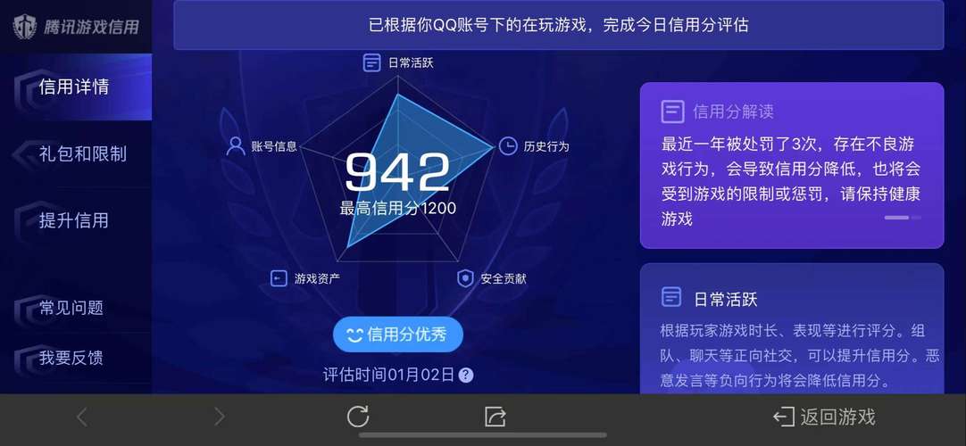60秒生存内置作弊菜单无限阅币