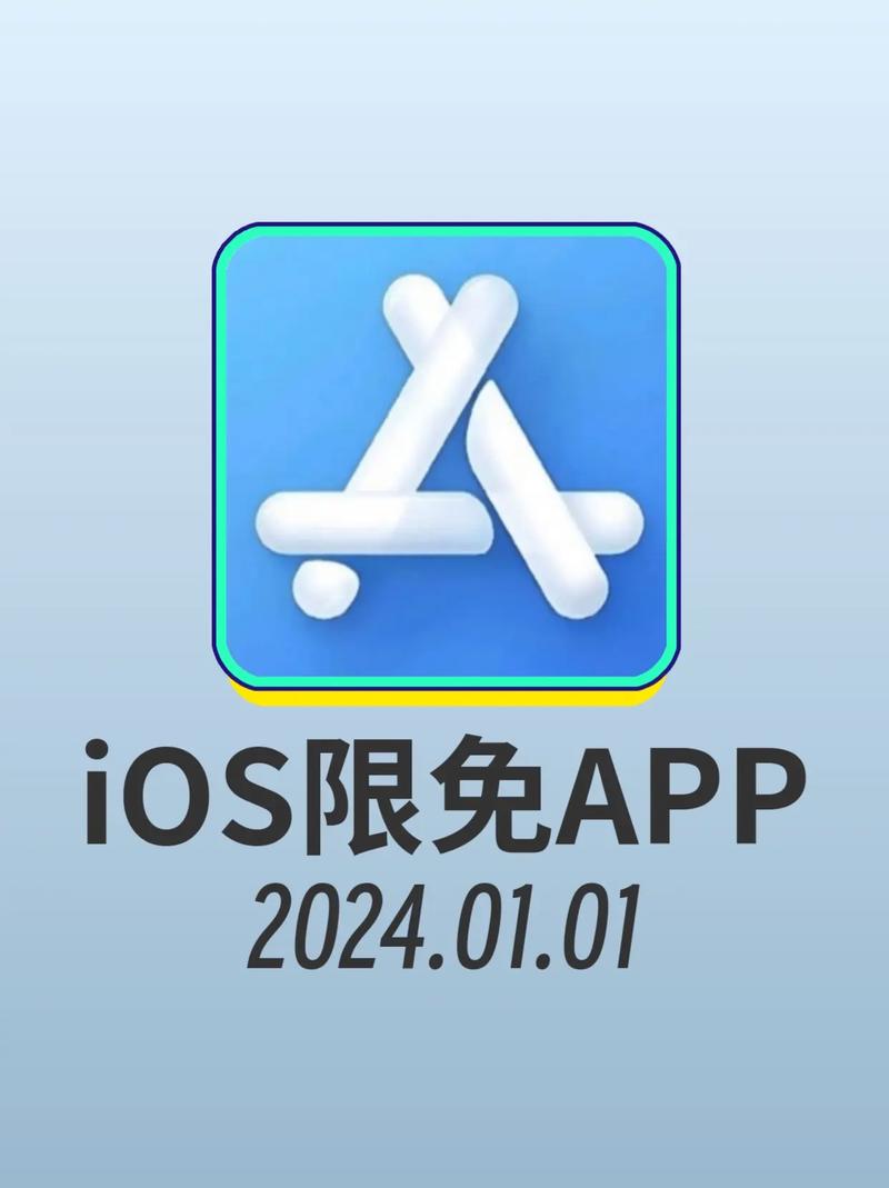 100款免费禁用软件大全图标