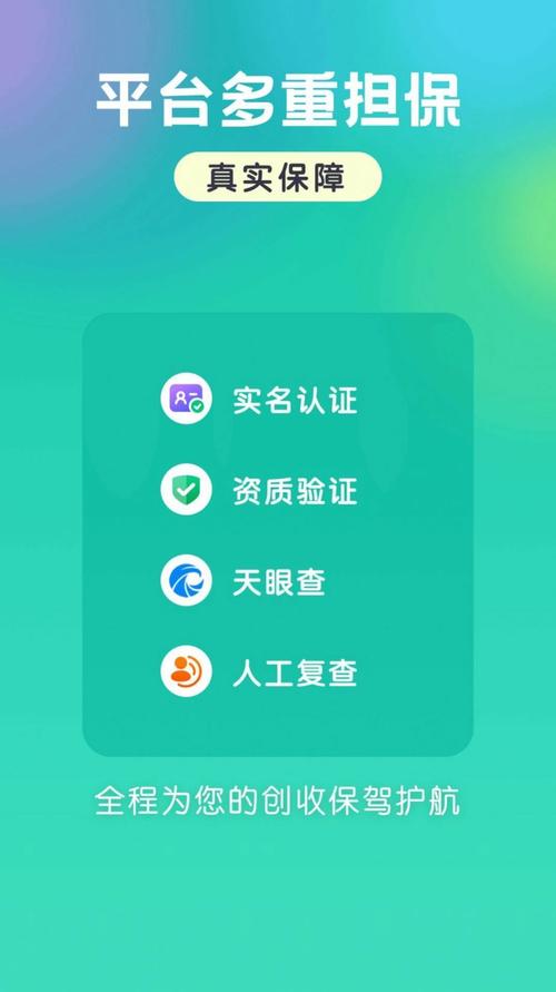 宝藏青年地官网版截图