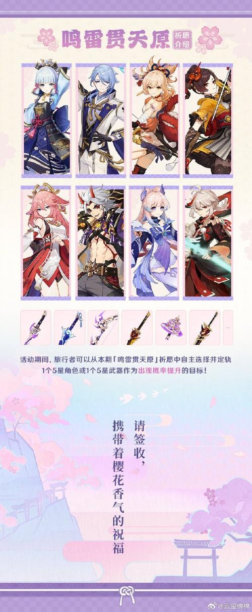 原神脚本辅助器手机净化版