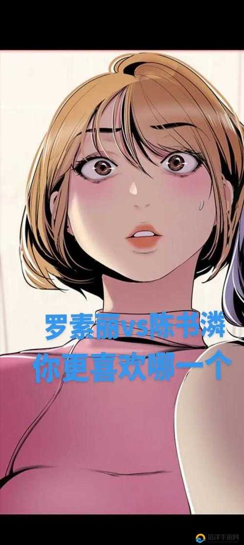 韩国漫画免费漫画页面漫画弹窗