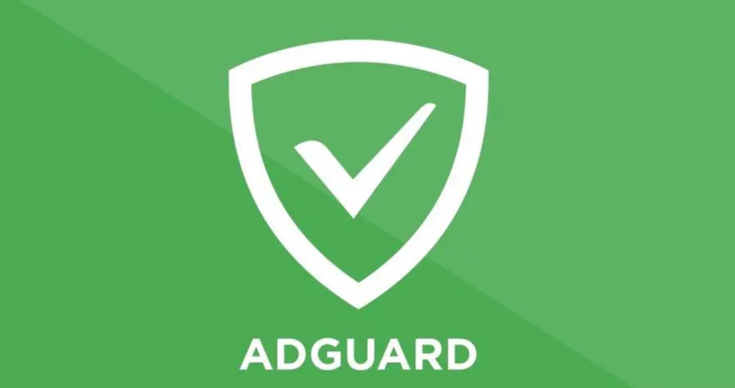 adguard pro