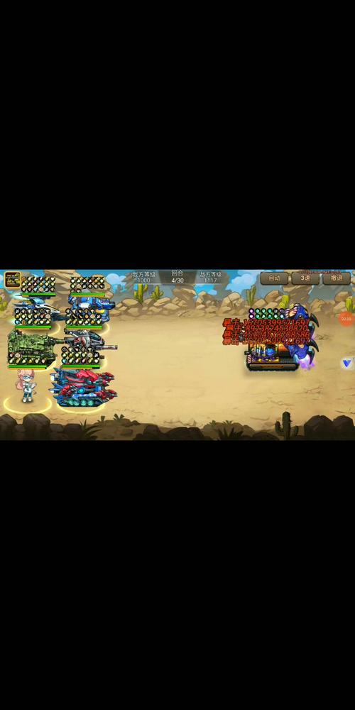 合金机兵破解版内置修改器截图
