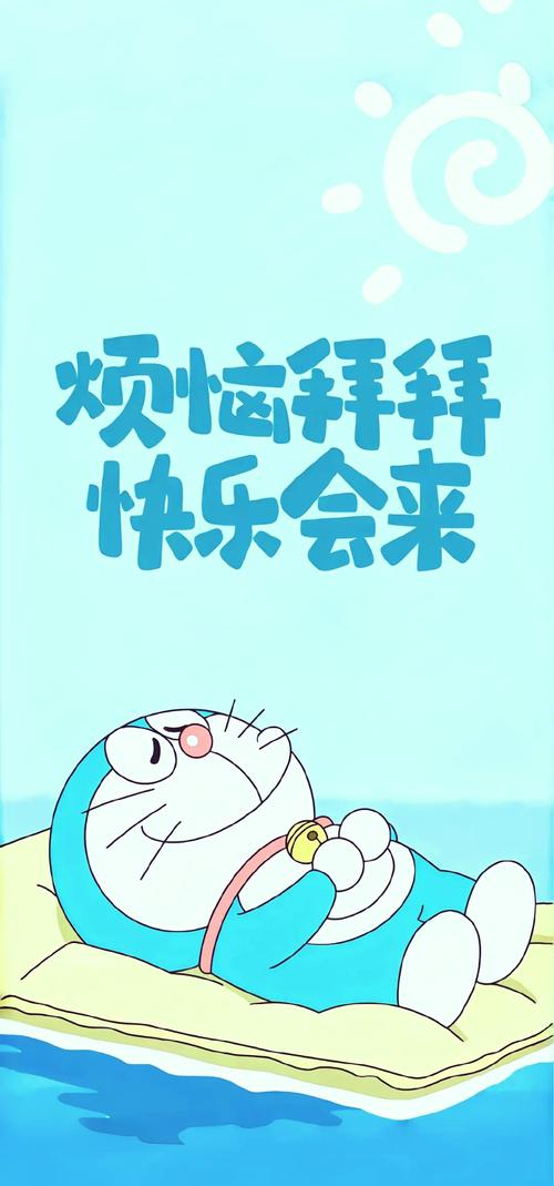 叮当动漫手机版