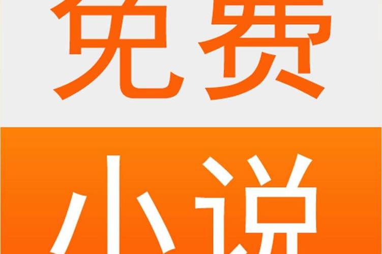 台湾言情小说vip