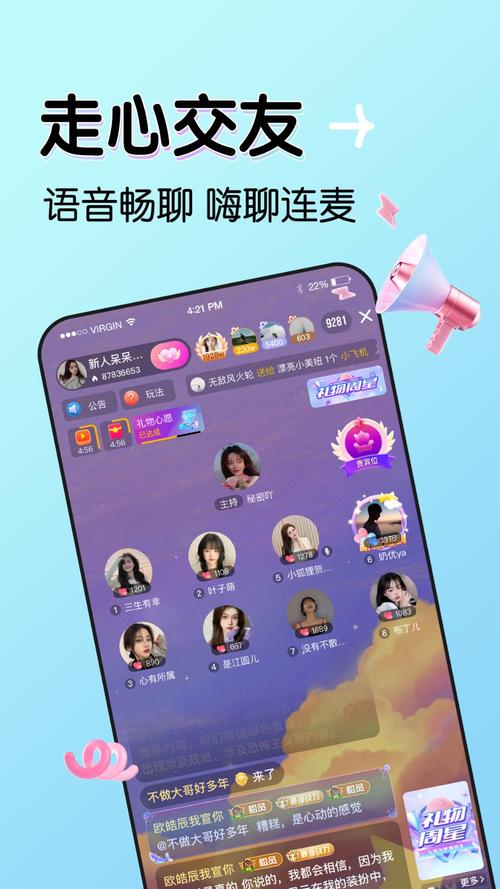 盘她直播