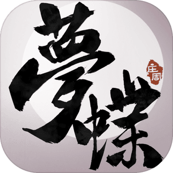 梦蝶图标