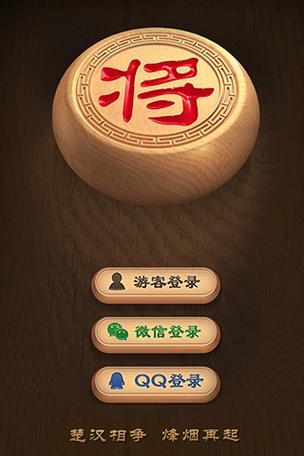 天天象棋单机版免卡密