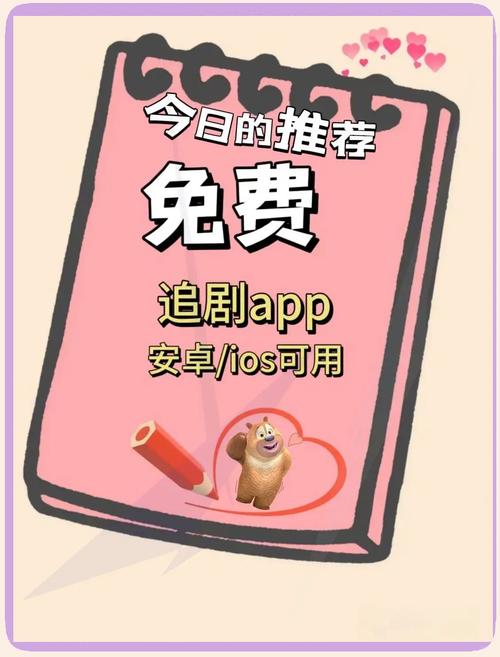 落花网手机版免费追剧最新版本更新时间秒杀辅助