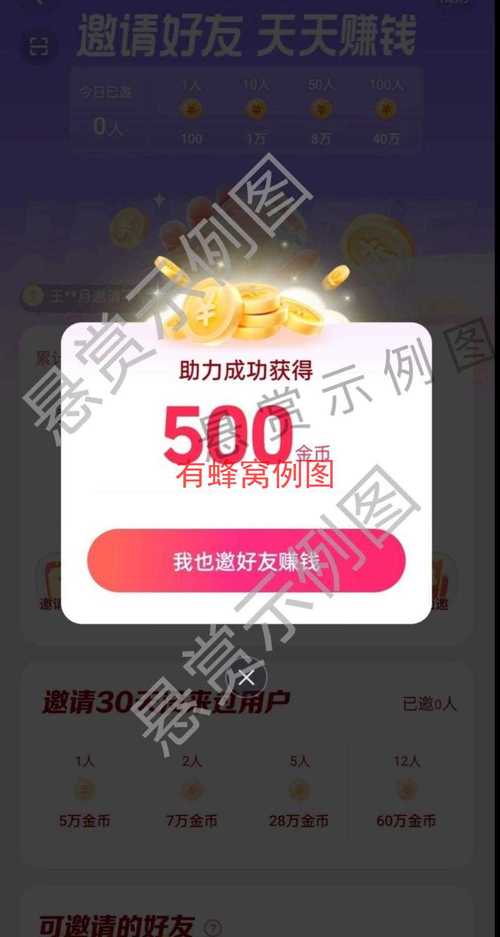 san11sire极速版