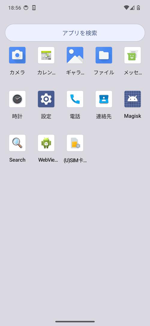 安卓原生设置apk安装