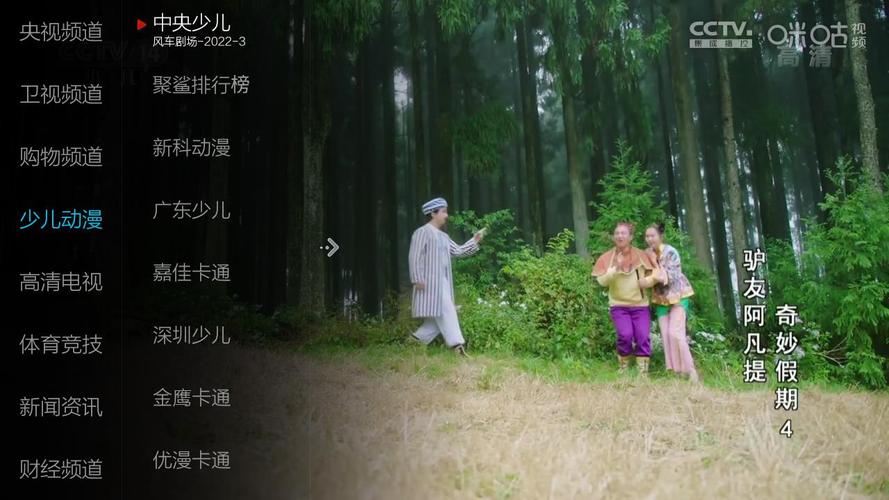 小薇直播2023最新版安装免费阅读