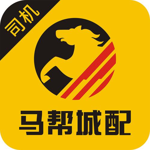 马帮抢单神器截图