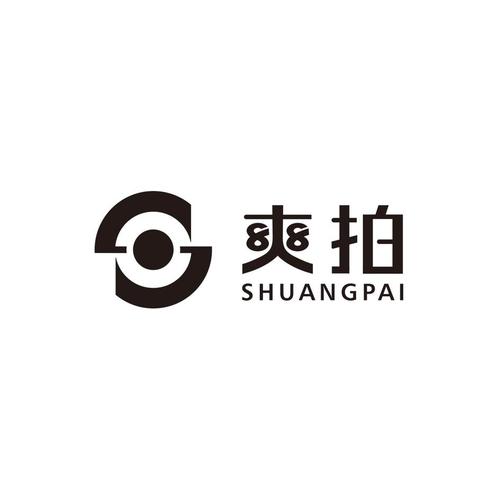 爽拍商城截图