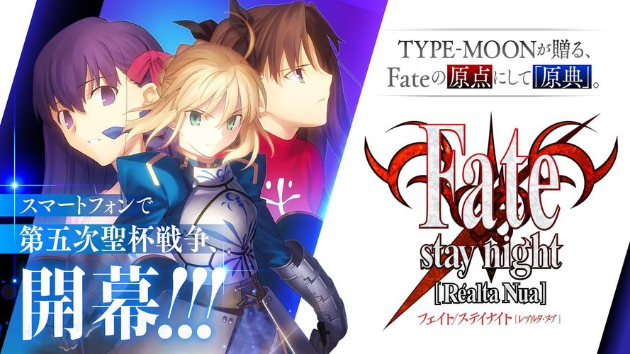 fatestaynight游戏汉化版资源缩略图