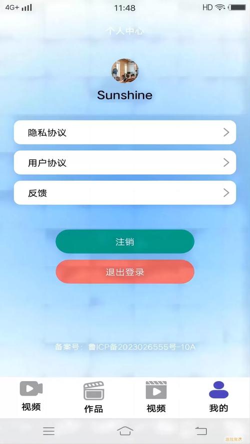 糖心vlog 水冰月 旅行永久会员版截图