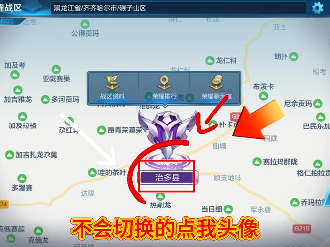 云手机王者改战区无需付费版