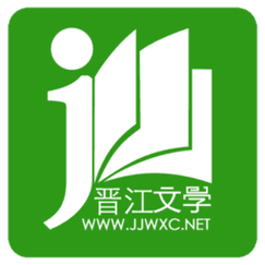 晋江文学城app闪退