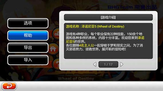 泽诺尼亚5无限zen币