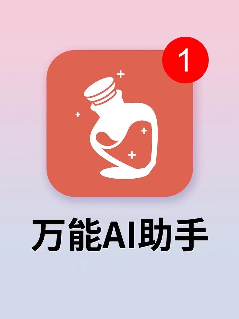 万能助手无限阅读币版图标