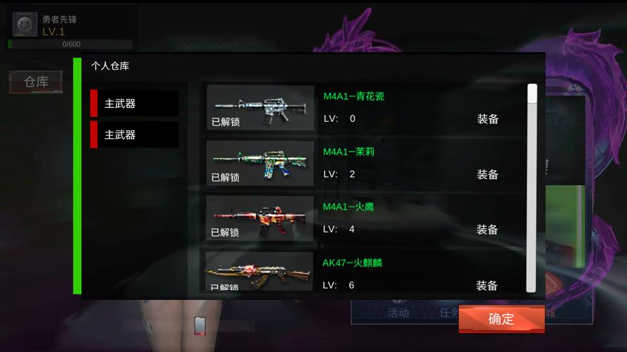 gz穿越火线单机版破解版全武器gz穿越火线单机版GZ详解