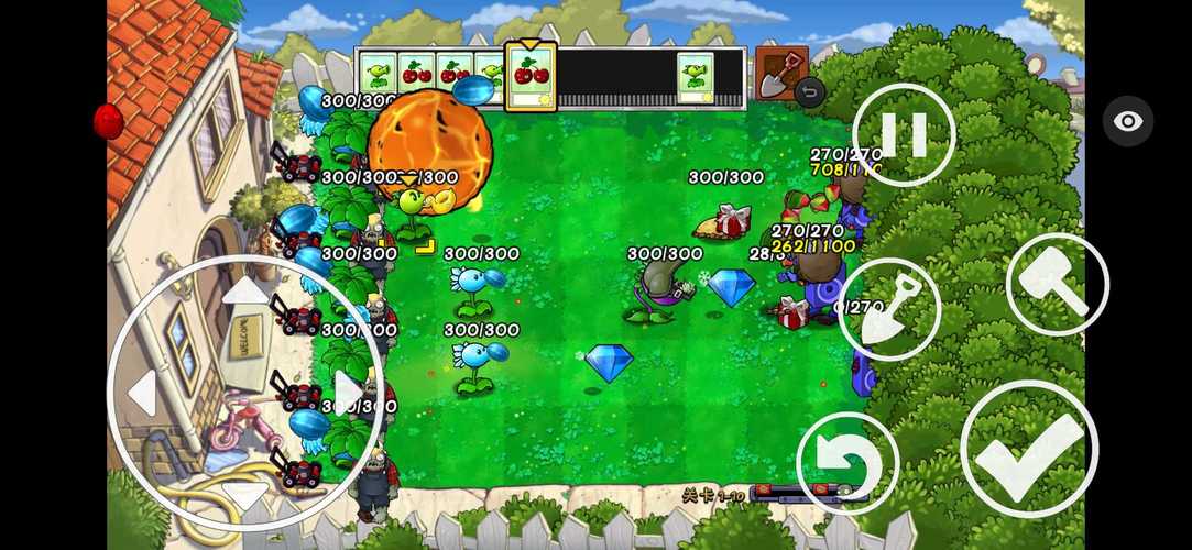 pvz1破解版内置修改器中文版截图