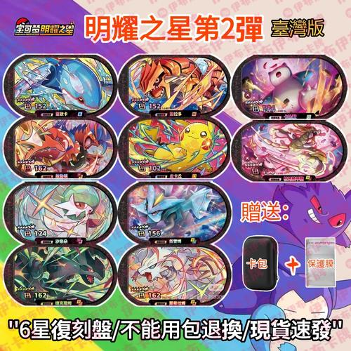 台湾VIP破解版