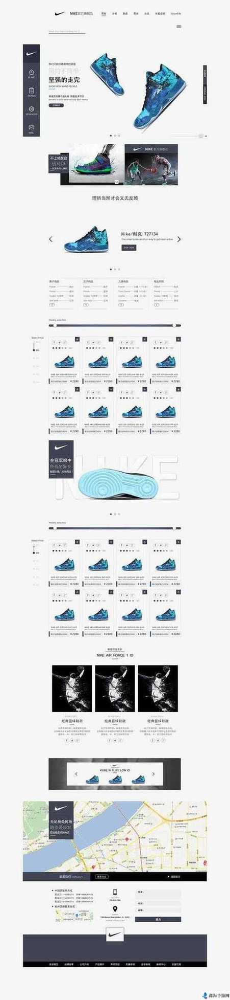 成品视频nike1688源码无需付费版