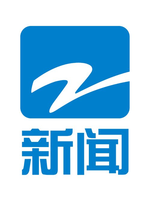 浙江新闻频道新闻大直播