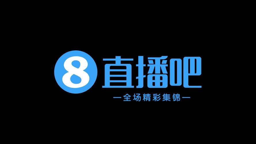 新月直播nba